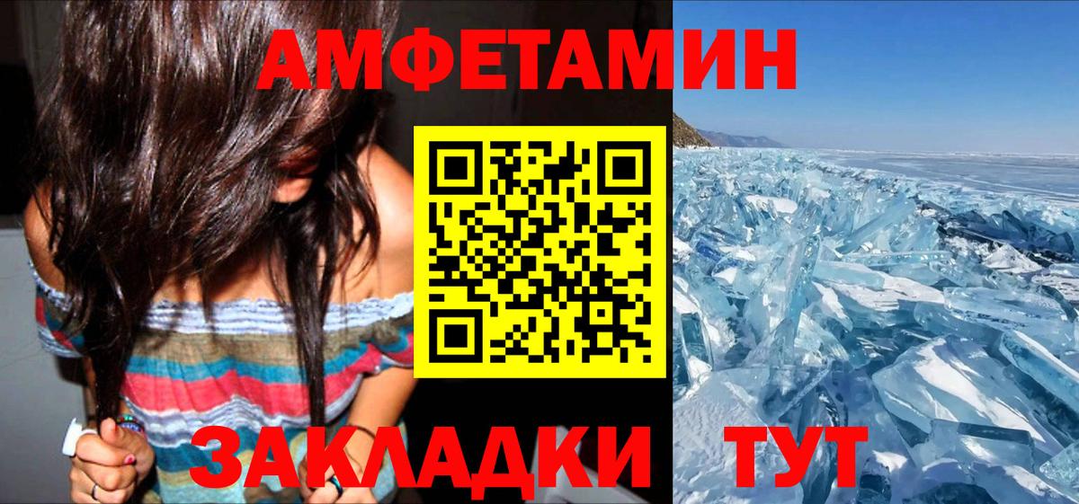 АМФ 97% Ачхой-Мартан