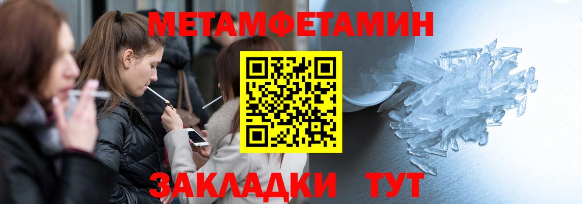 Амфетамин  Амфетамин  Вход с VPN  Ачхой-Мартан  Amphetamine 98% 