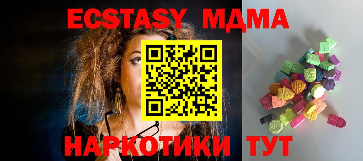 Мефедрон Ачхой-Мартан