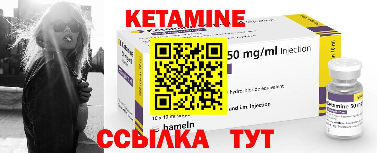 ОМГ ОМГ ONION  Вход с VPN  Ачхой-Мартан  Кетамин ketamine 