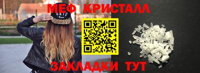 мдма Апшеронск