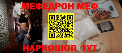 прущие крисы Апрелевка