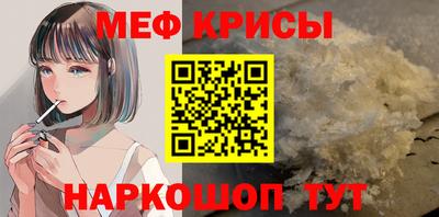 прущие крисы Апрелевка