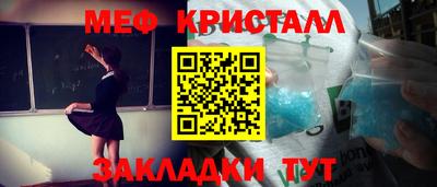 мдма Апшеронск