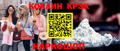 мдма Апшеронск