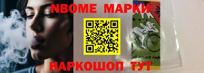 прущие крисы Апрелевка