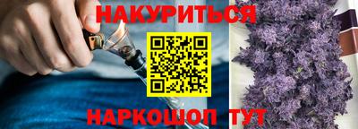 прущие крисы Апрелевка