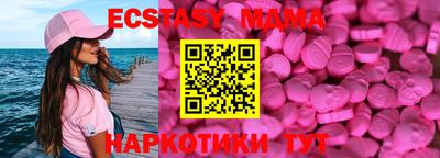 мдма Апшеронск