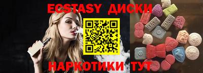ПСИЛОЦИБИНОВЫЕ ГРИБЫ Аргун