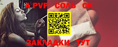 прущие крисы Апрелевка