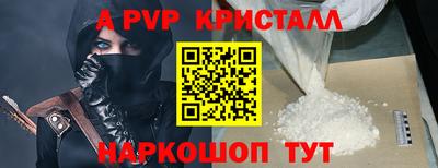 прущие крисы Апрелевка