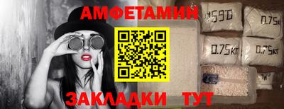 прущие крисы Апрелевка