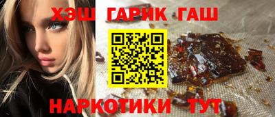 мдма Апшеронск