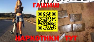 прущие крисы Апрелевка