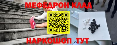 мдма Апшеронск