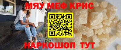 мдма Апшеронск