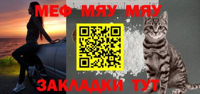 мдма Апшеронск