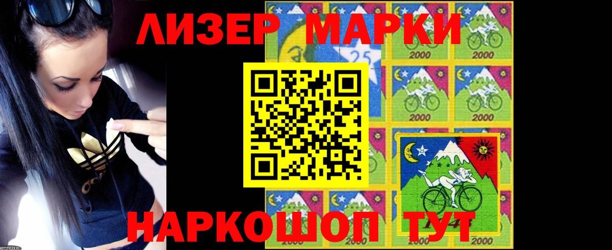 Лсд 25 экстази ecstasy  ЛСД экстази кислота  ЛСД экстази  Вход с VPN  Ачхой-Мартан 