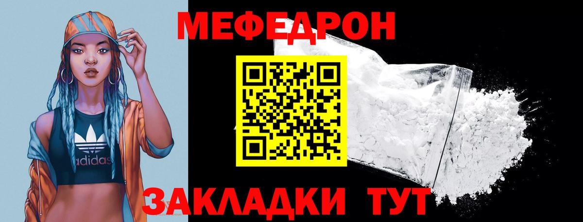 Ачхой-Мартан  Меф  Вход с VPN  Меф 4 MMC 