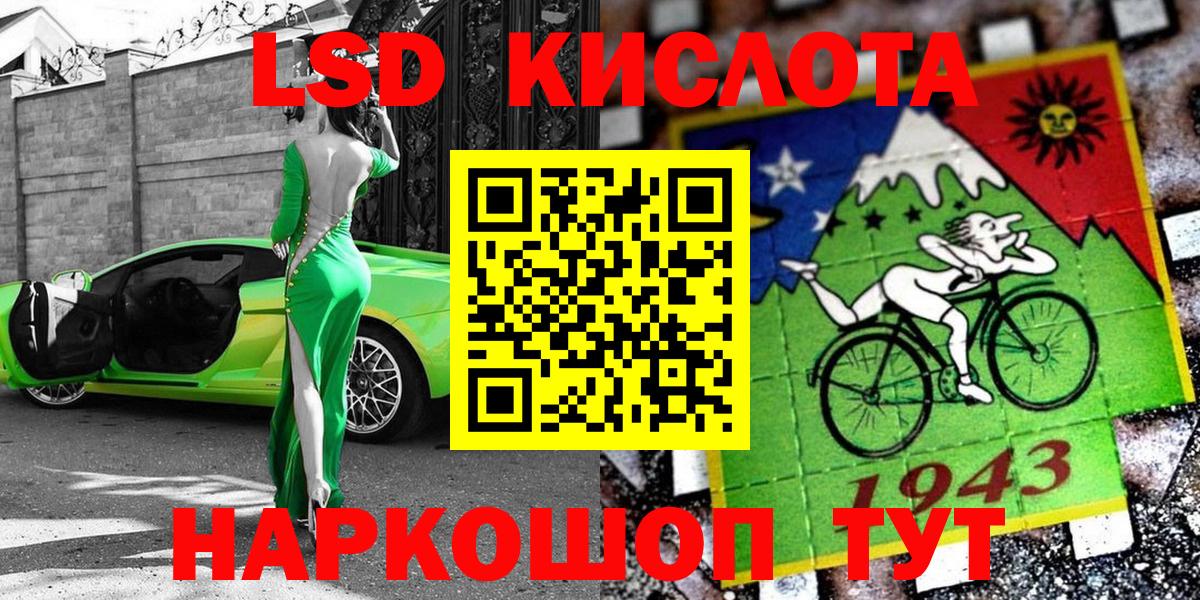 Марки NBOMe  Вход с VPN  Ачхой-Мартан  Наркотические марки 1500мкг 