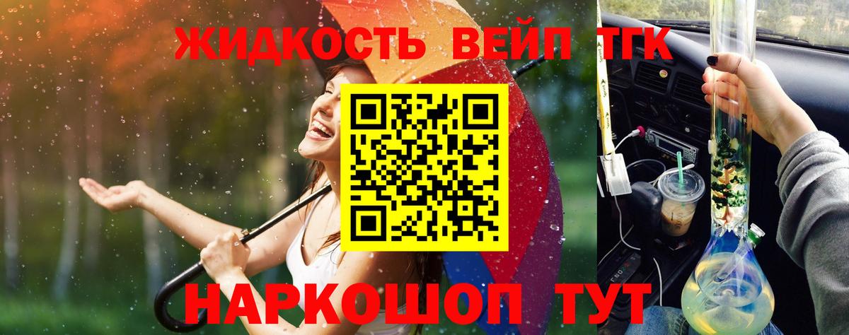 Ачхой-Мартан  ТГК Wax  Вход с VPN 