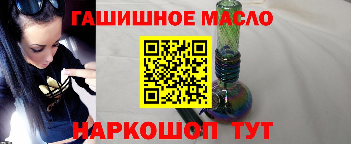 Дистиллят ТГК концентрат Ачхой-Мартан
